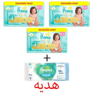 3 بسته پوشک 46 عددی پریما سایز چهار لهستانی + یک دستمال مرطوب پمپرز (هدیه)